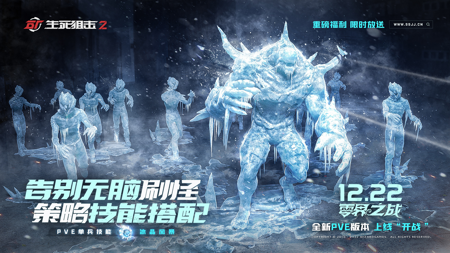 生死阻击2现在打pve什么武器好用,生死狙击2pve逆战