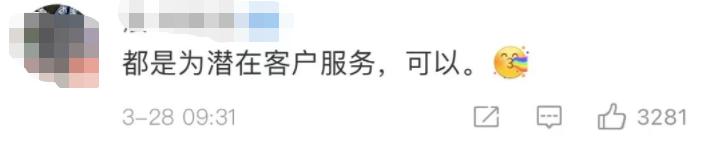 中国捐20亿抗击疫情,国内疫情上海捐了什么东西