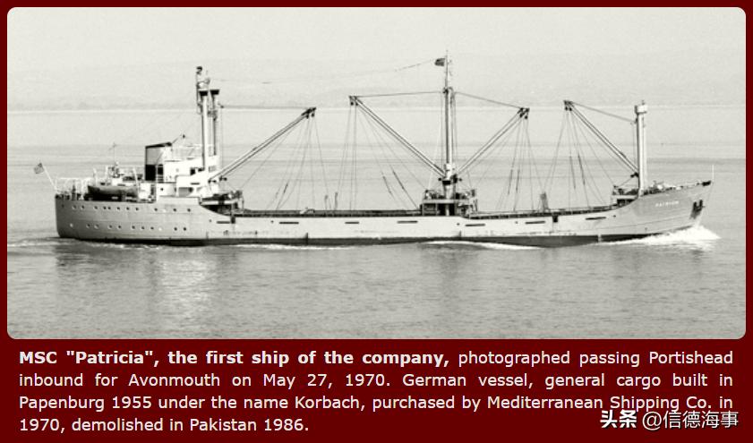 航运大咖丨从一名洗碗的海员到全球最大集运公司的背后的大老板