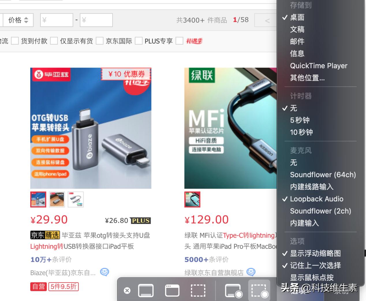 全民k歌多场景麦克风教程,全民k歌最新款麦克风