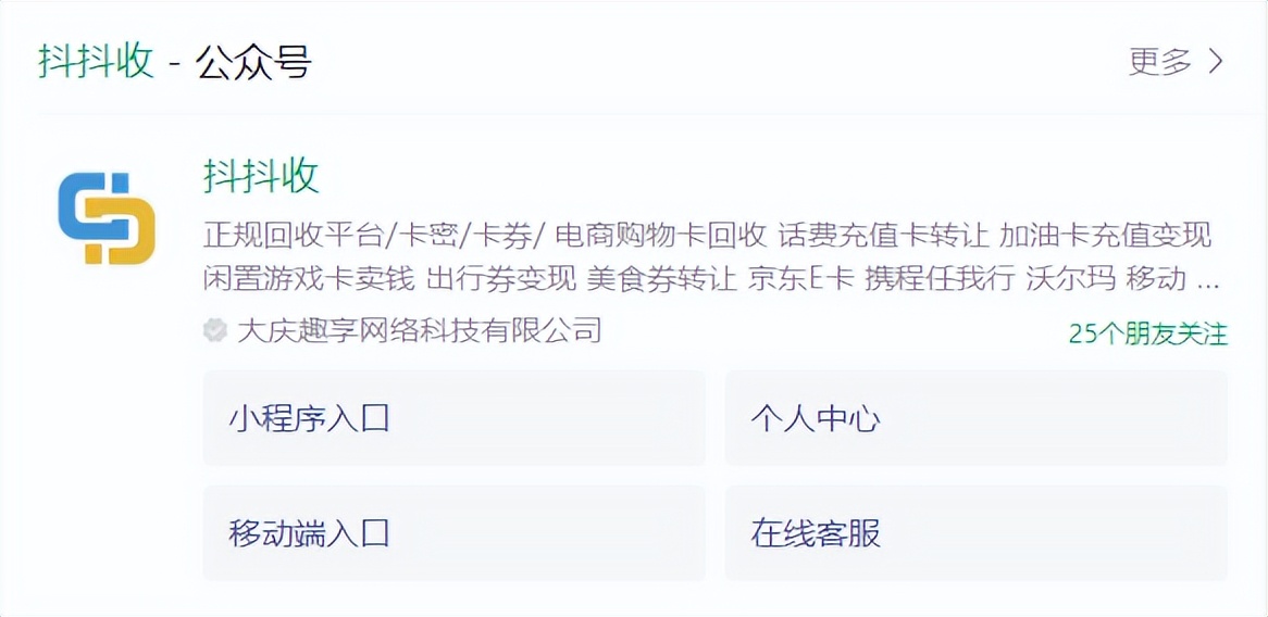 华润万家购物卡回收重庆转让,华润万家购物卡回收天津