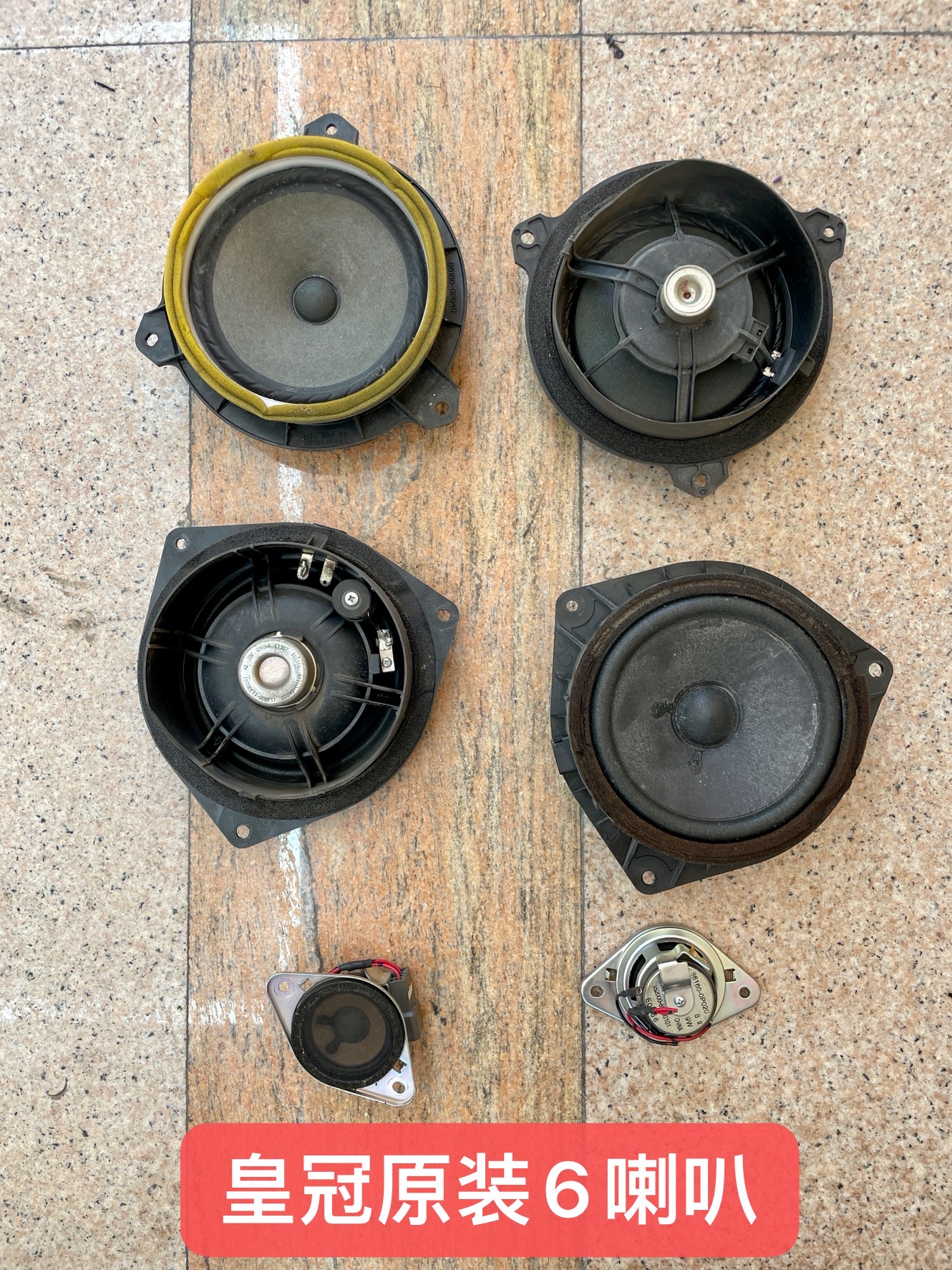 13代皇冠音响升级三分频,13代皇冠倒模三分频