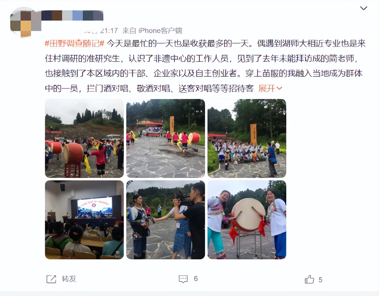 奔跑在“希望的田野上”，冷门专业民族学研究生的日常