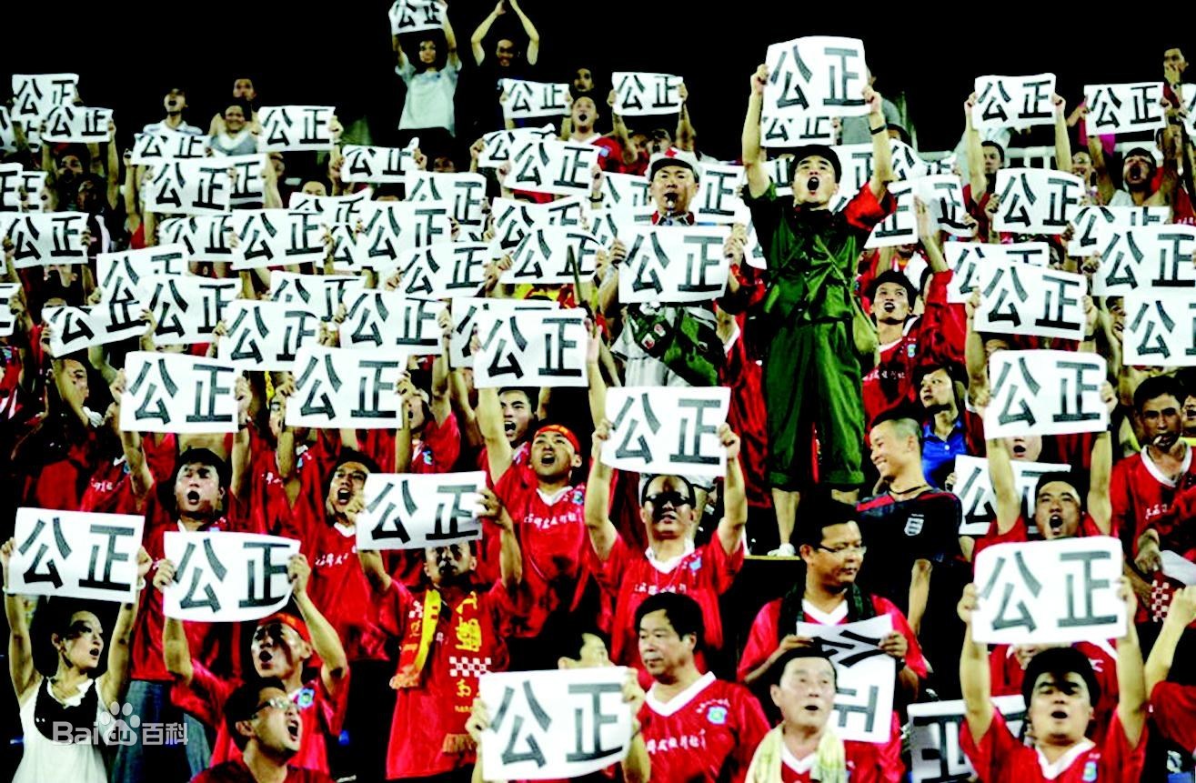 2020足坛奇葩事件,足坛奇葩事完整视频