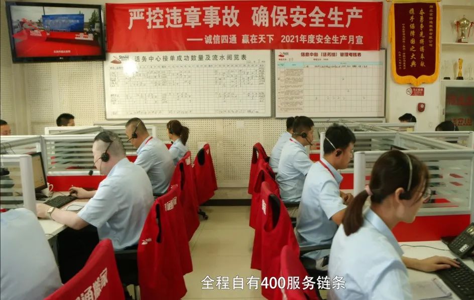 四通搬家的服务,四通搬家通州店