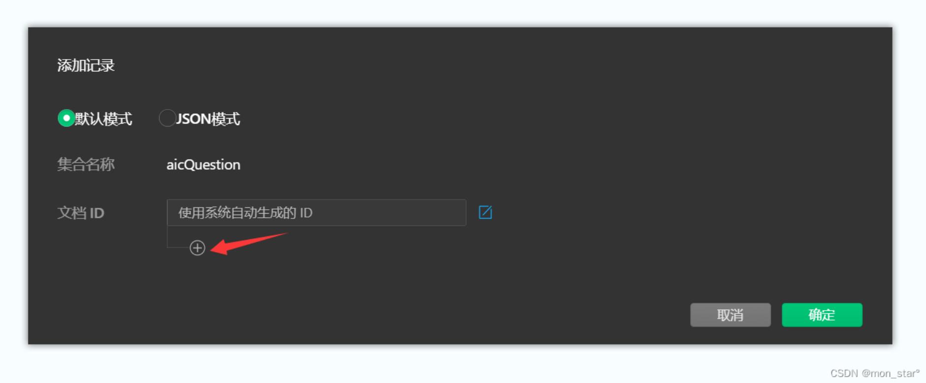 数据库中创建数据表的步骤,数据库建数据表的案例大全