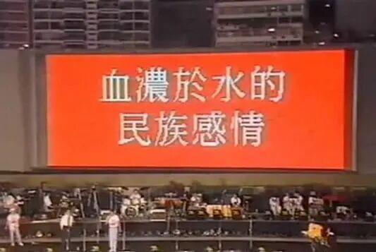 1991忘我大汇演：一场临时组织的集体卖艺，却被誉为伟大的演出