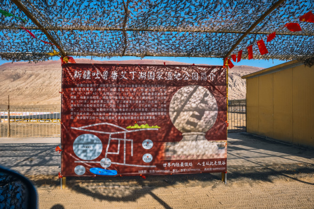 新疆吐鲁番七月份热吗,新疆吐鲁番现在热不热