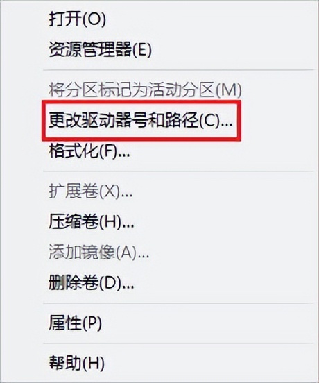 移动硬盘盘符显示不出来怎么办,移动硬盘可以识别但是不显示盘符