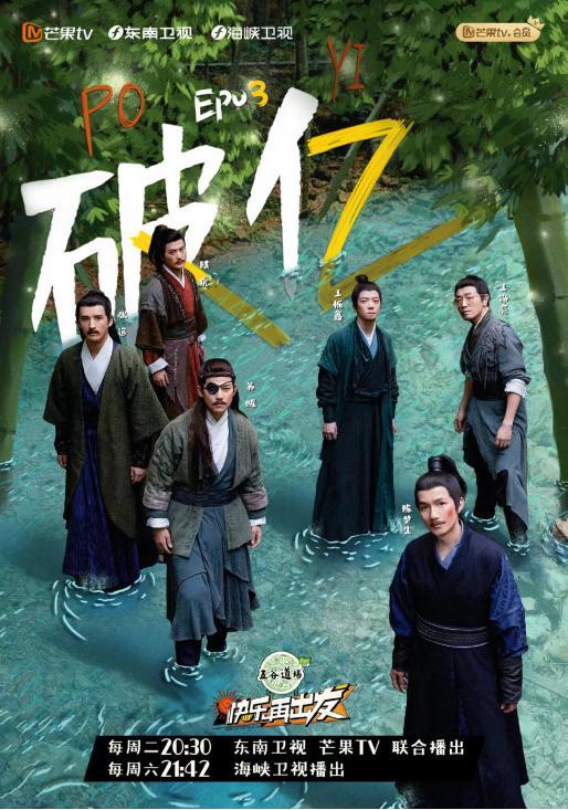 “糊咖”捧出的9.6分神综，打脸大半个娱乐圈