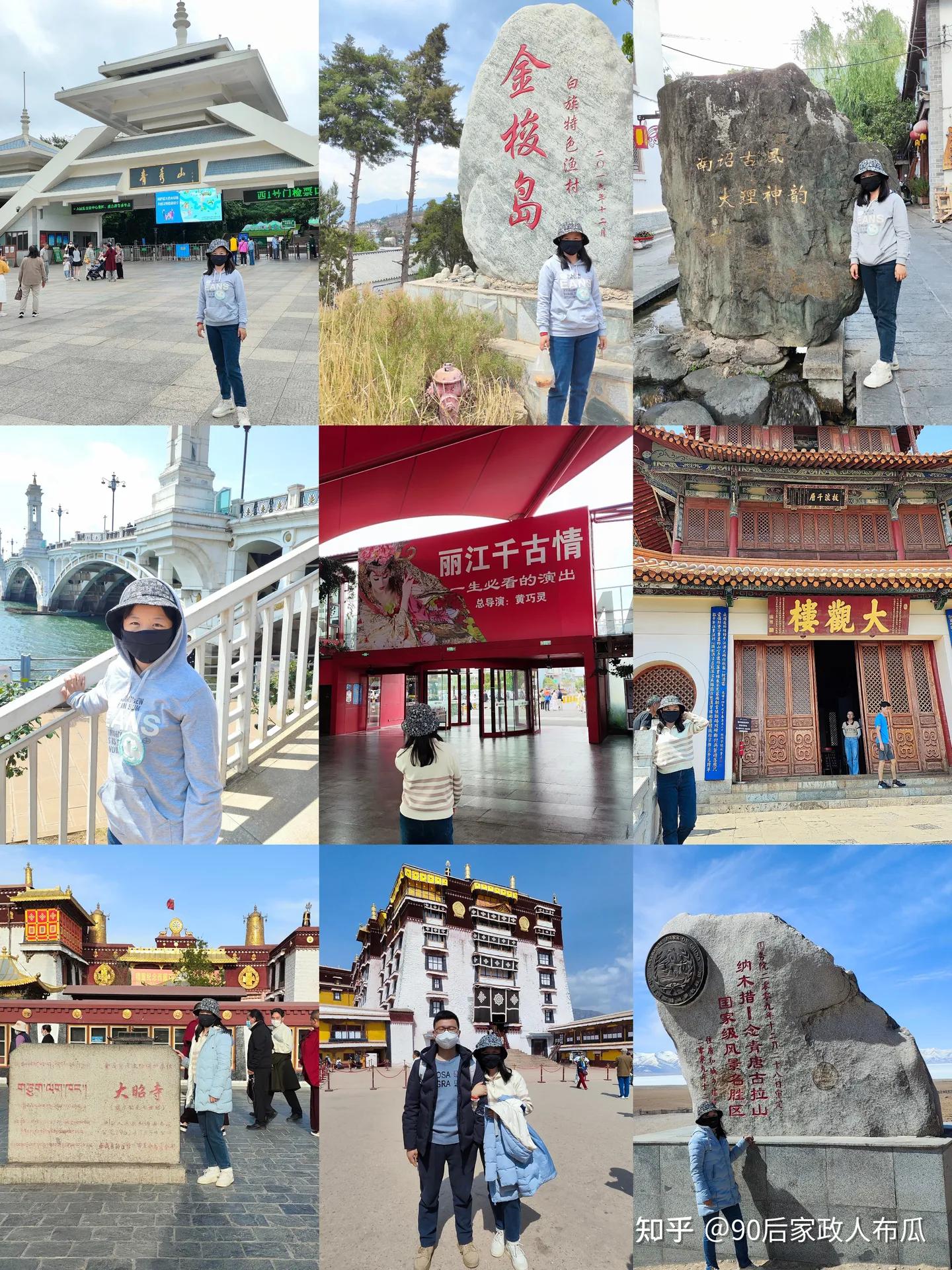 2个人去云南旅游5天多少钱,去北京穷游三天需要多少钱费用