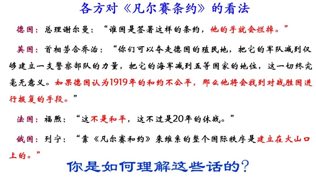 人教版七年级历史1-6单元思维导图,2018部编版七下历史全册思维导图