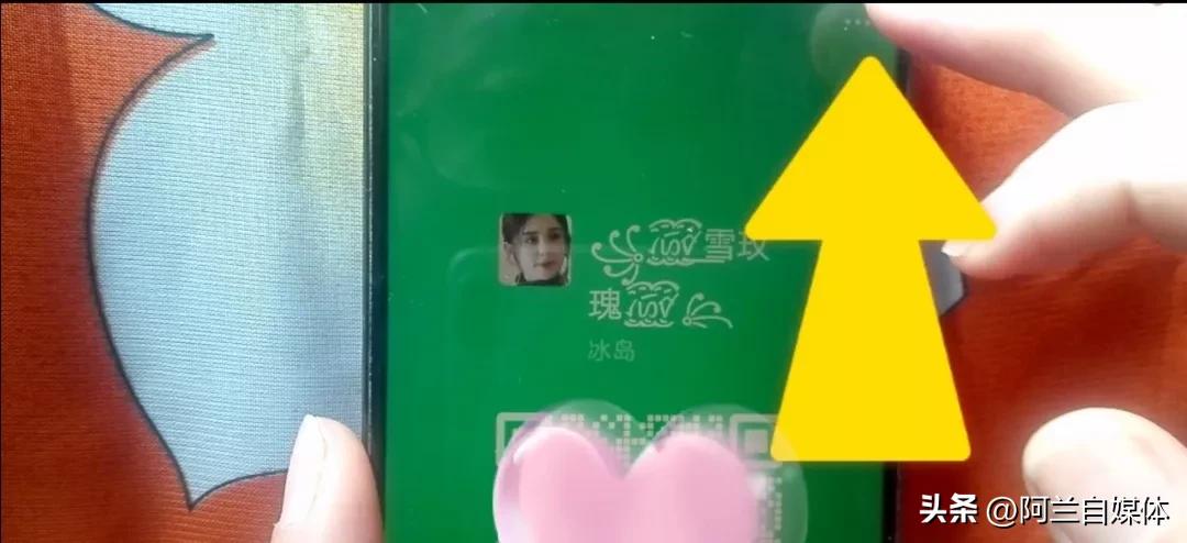 不用电话号码和微信号添加好友,如何教老年人通过号码加微信好友