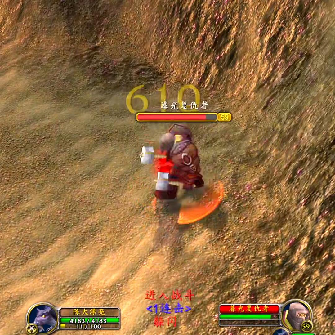 硬核模式魔兽世界,硬核模式德鲁伊表现