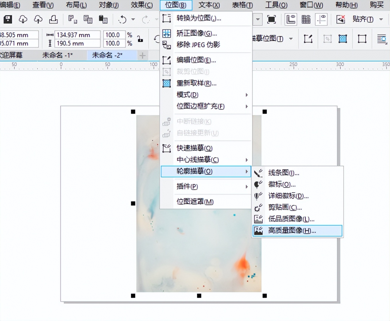 矢量文件常见格式,怎么把矢量文件转换成原始状态