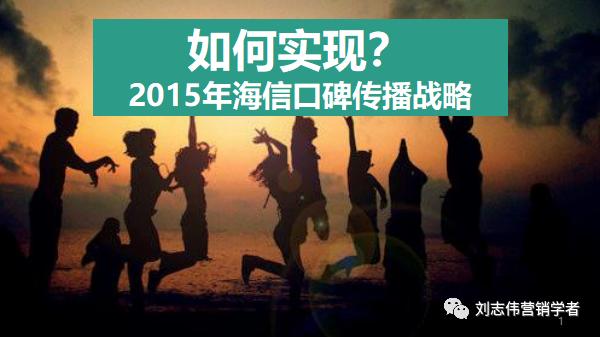 海信品牌营销方案设计案例,海信品牌运营方案怎么写
