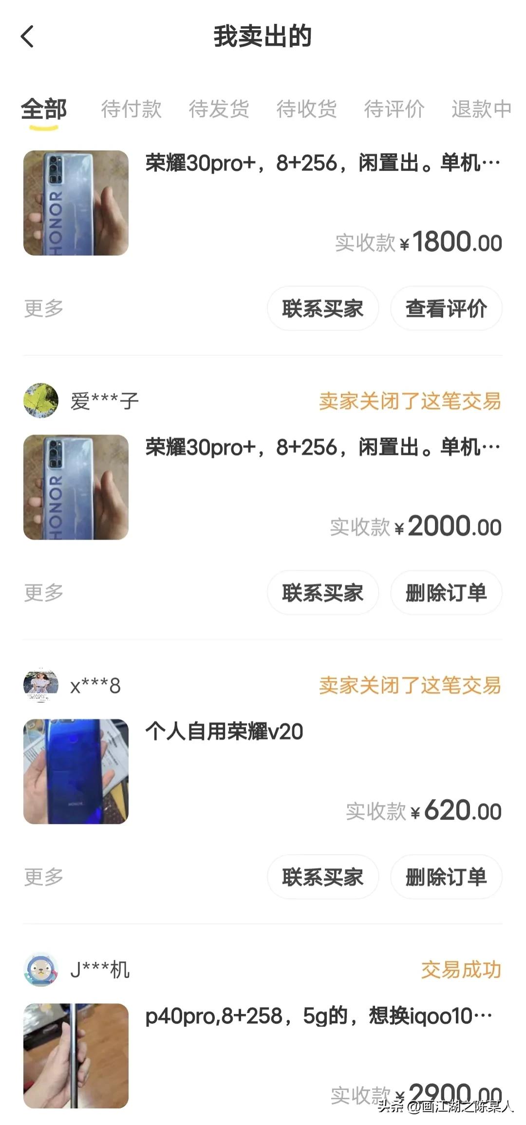 华为p40pro2023年多少钱官方价,2023年华为p40pro现在用还流畅吗