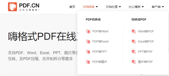 软件推荐懒人必备,一些日常必备软件分享