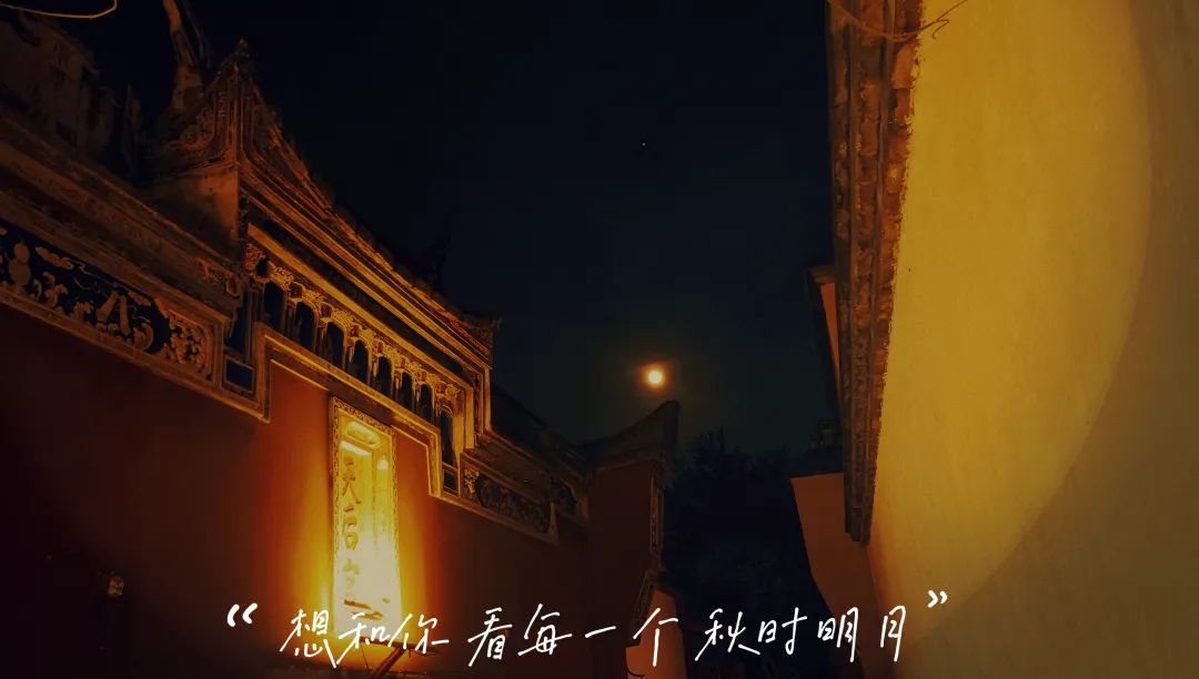 福州三坊七巷天后宫中秋民俗,福州三坊七巷十一月夜景