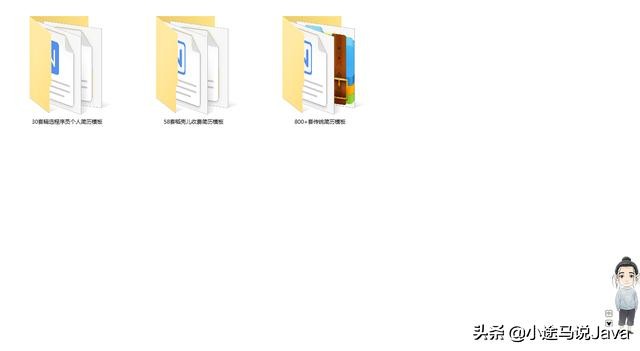 简历模板大学生计算机科学与技术,计算机个人简历模板