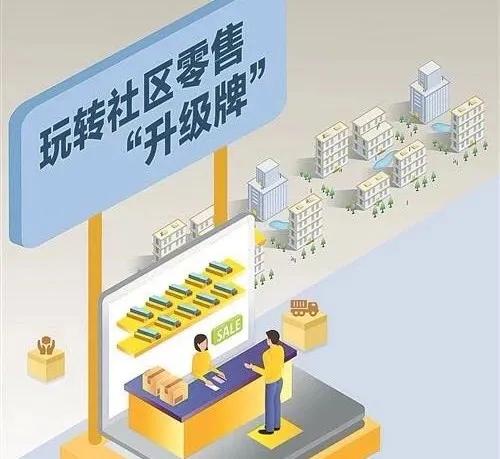 「赢销」卷烟零售店主：当店商遇到电商，会碰撞出怎样的火花？