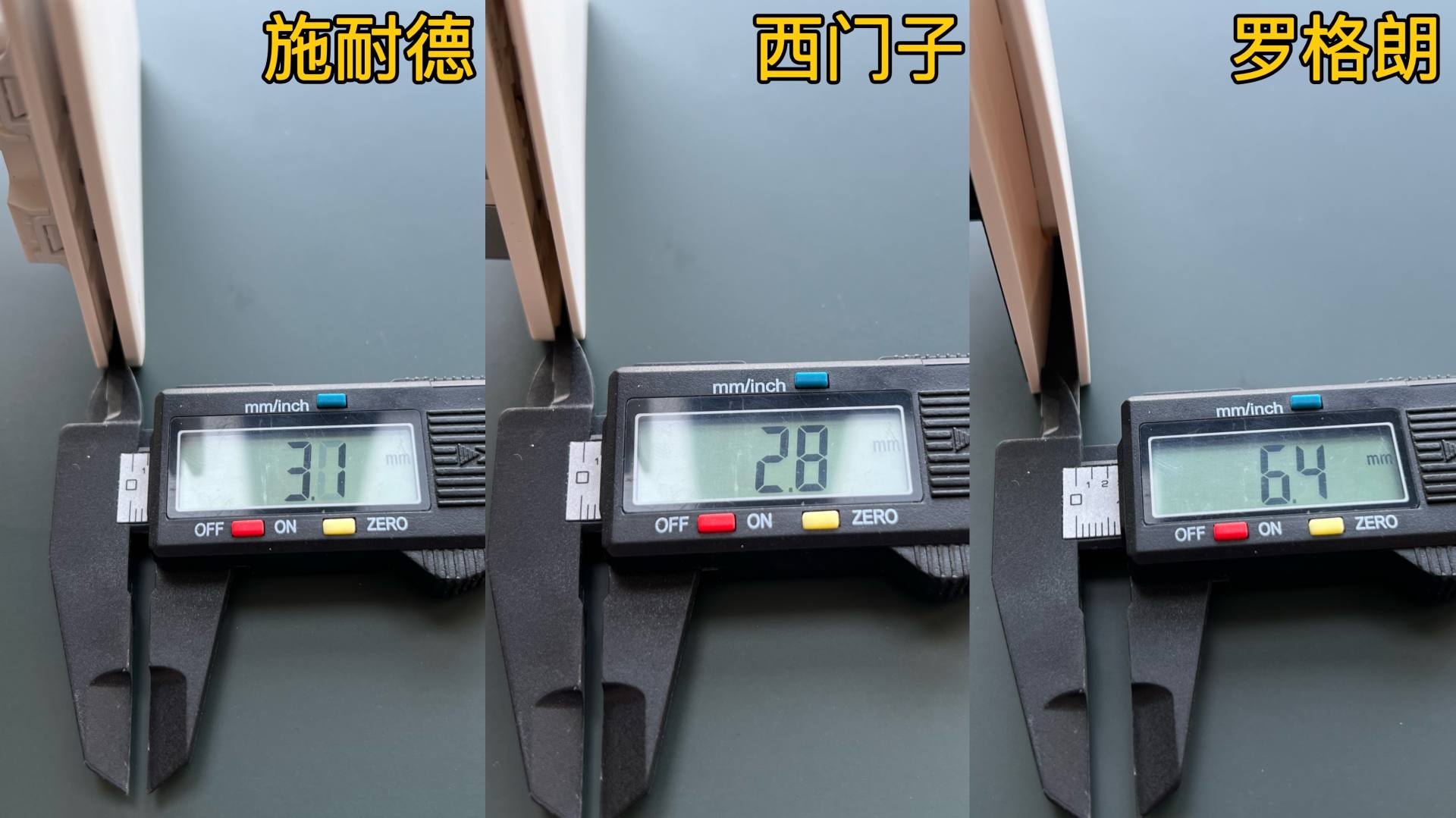 罗格朗和西门子的插座开关哪个好,开关插座面板罗格朗和施耐德对比