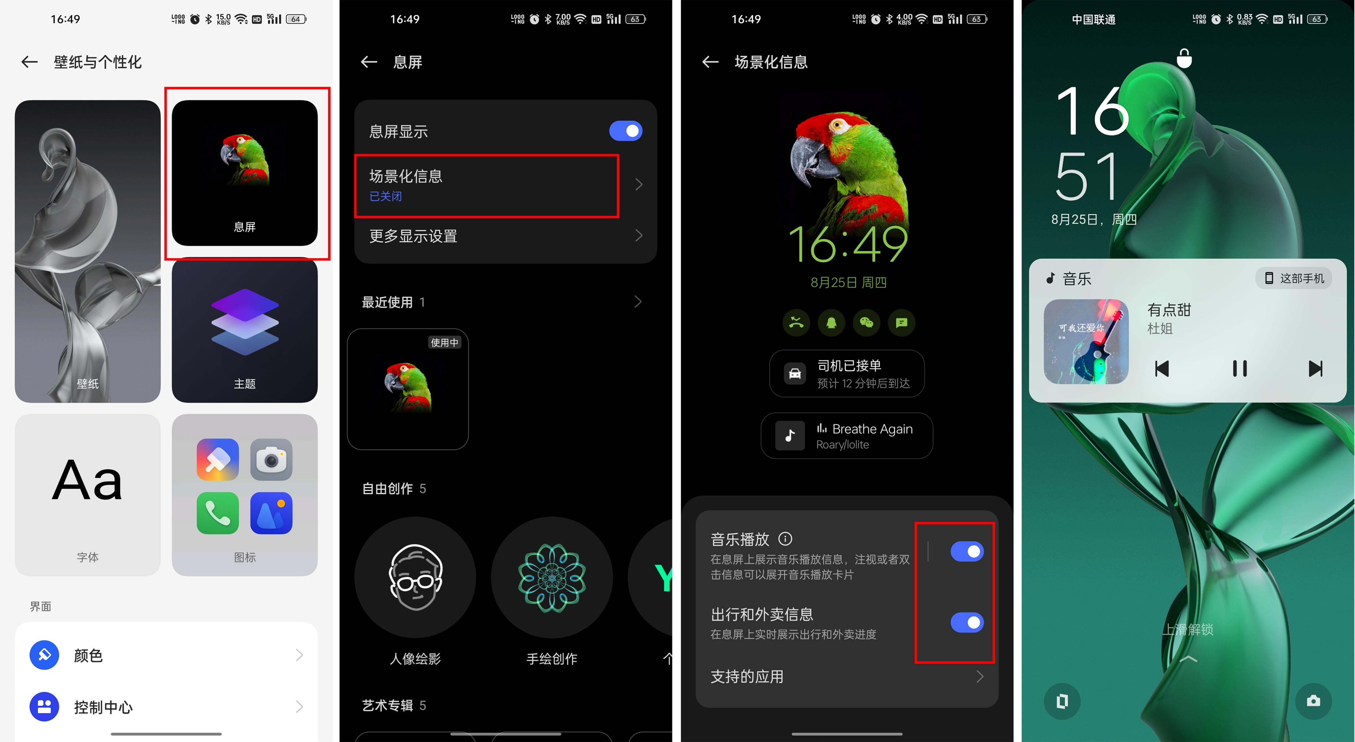coloros12与coloros13详细对比,coloros13和coloros12哪个更省电