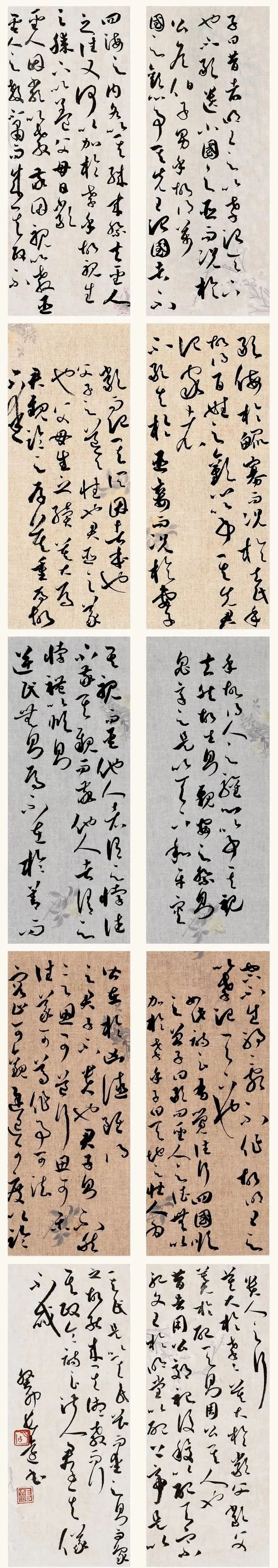 江苏师范大学美术学院2021级研究生中期汇报作品展——书法篇