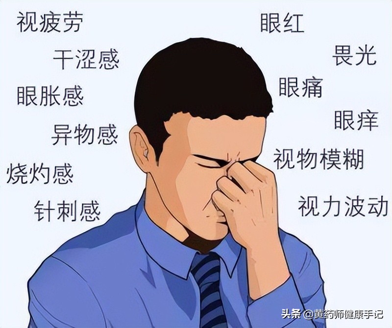 杞菊知柏地黄丸功效,杞菊知柏地黄丸的功效