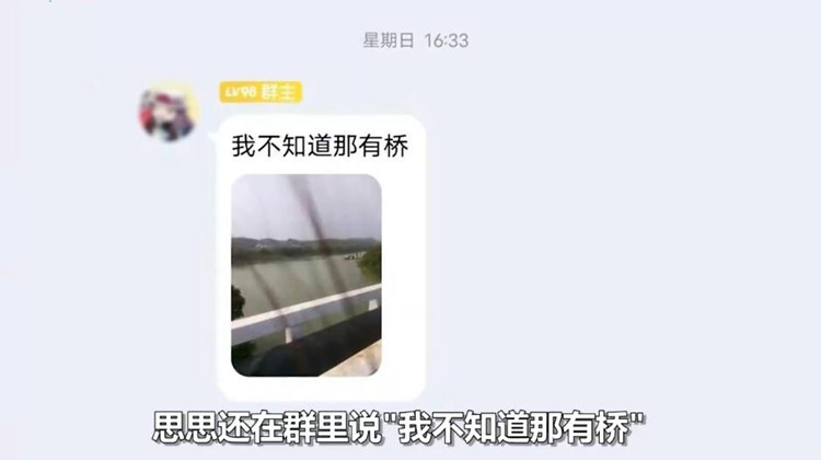 广西14岁女孩失联5天,16岁广西女生在广东失联被找到