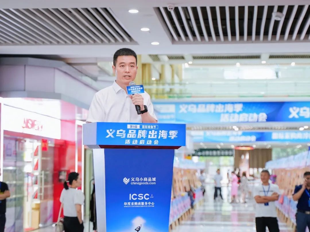 300名国际采购商涌入市场，义乌用“韧劲”强推“品牌出海”