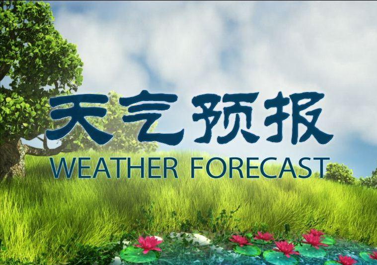 天气预报冷知识:本是国家机密,毛主席下令解密,惠及全民