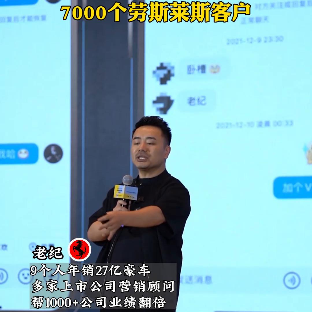 获得劳斯莱斯最快的方法,免费获得劳斯莱斯的方法