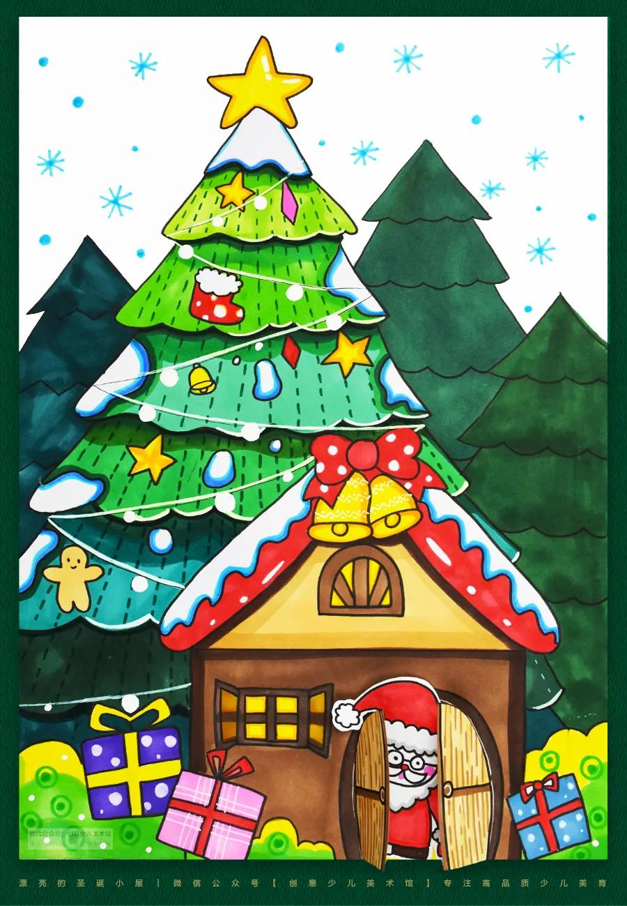 儿童画教程｜圣诞节主题美术课程《美丽的圣诞小屋》