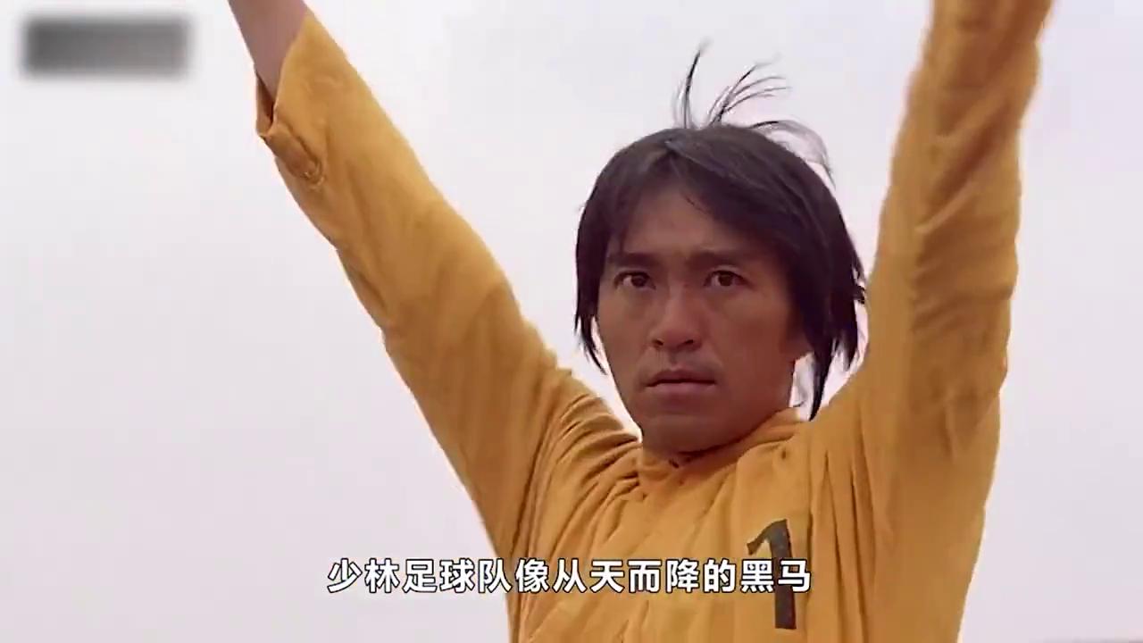 少林足球阿星双腿被折,少林足球阿星为什么踢球打人