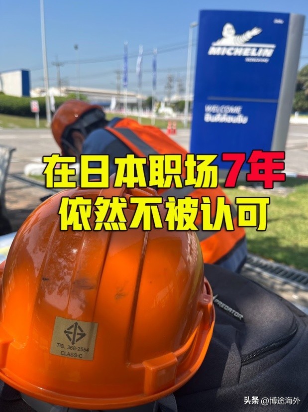 博途海外,博途出国留学