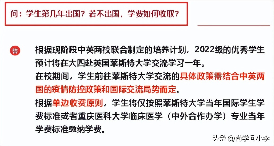 重庆分数不够想上高中怎么办,分数不够怎样去读口腔医学
