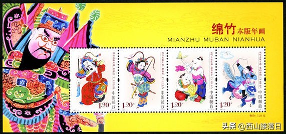 2007年邮票发行一览表图片,邮票2007集邮册