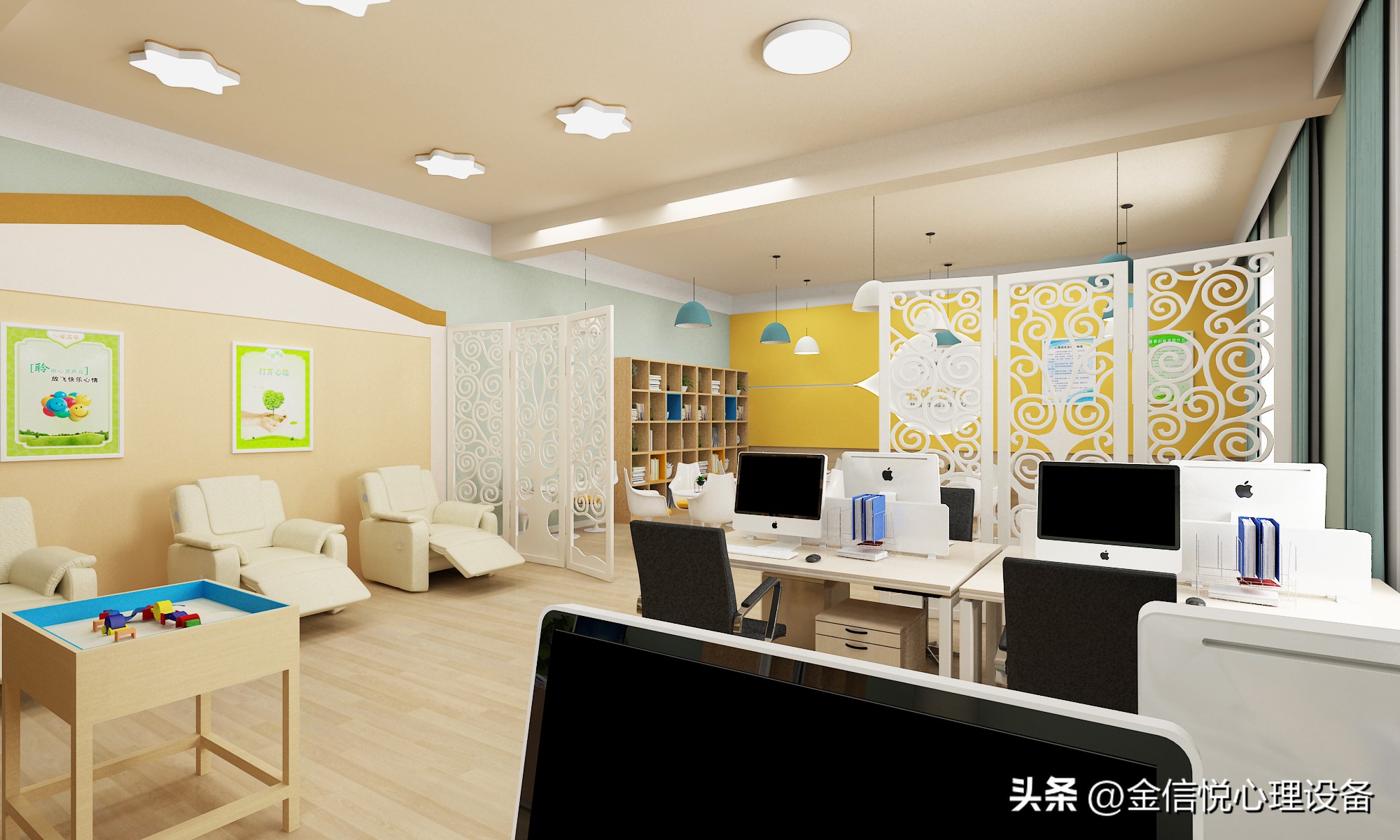 心理咨询室的建设理念,心理咨询室的核心理念