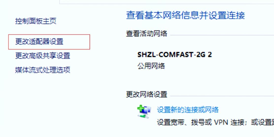 xp系统电脑无线连接受限怎么办,笔记本电脑wifi受限