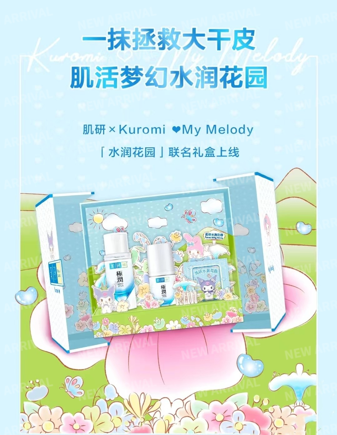 平价美白精华春日来信,春日来信vc美白精华测评