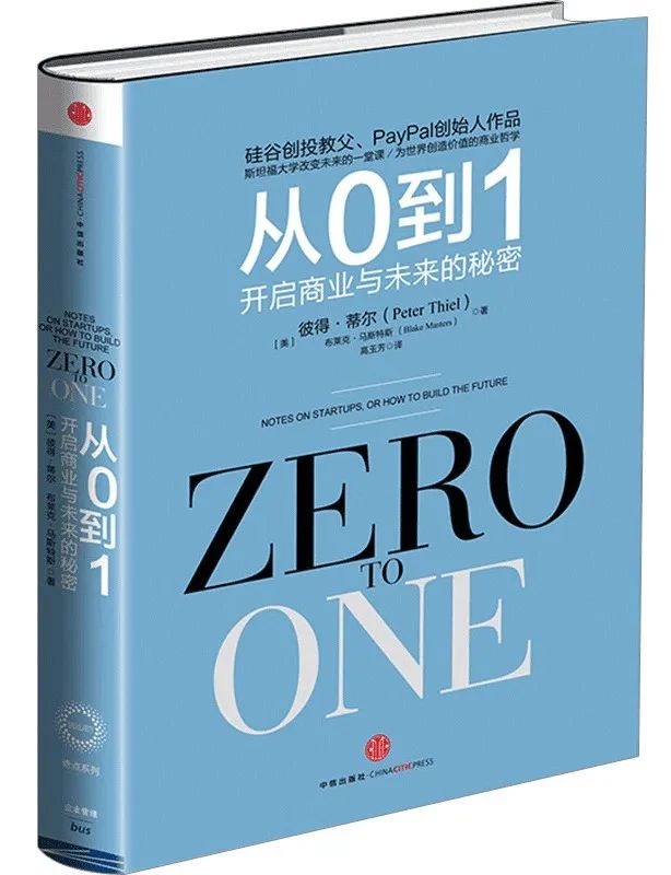 创业阅读书单推荐,创业大学生都在看的100本书单