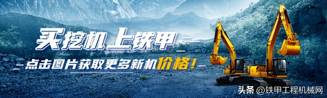 2023年挖掘机行情价格,2021挖掘机二手价目表