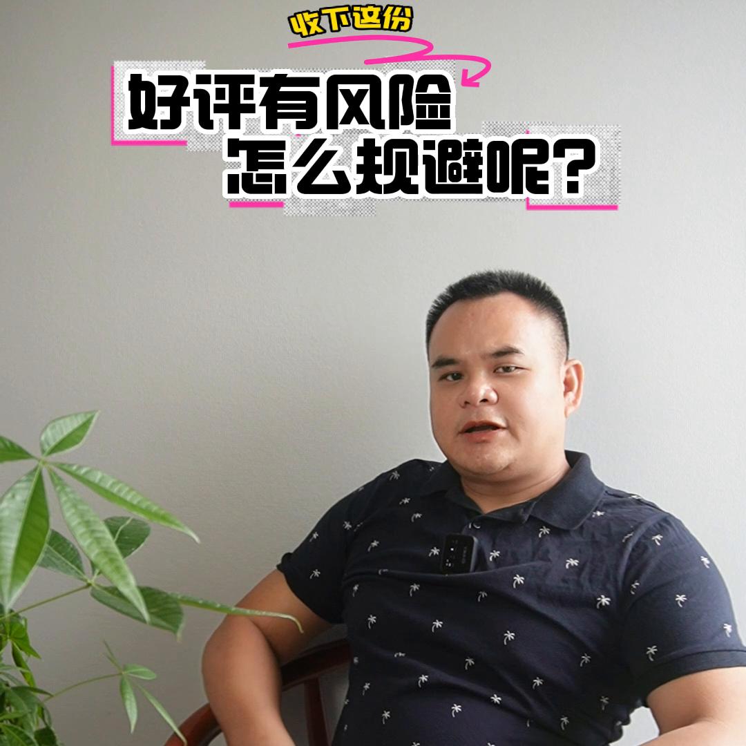 大众点评没有消费也可以点评吗,大众点评榜单重要程度排名