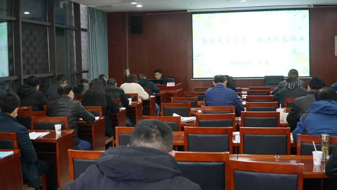 聚焦基层治理提升,聚焦党建引领提升基层治理