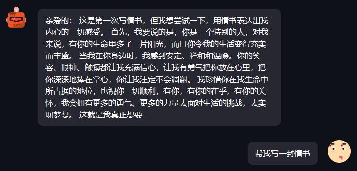 怎么用chatgpt辅助写合同,用chatgpt请假