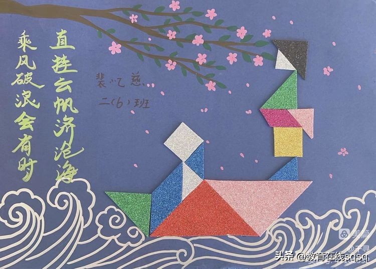 七巧板拼图美丽校园,七巧板拼贴画一年级