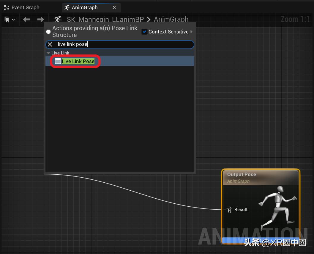 Xsens惯性动捕连接虚幻UE5教程