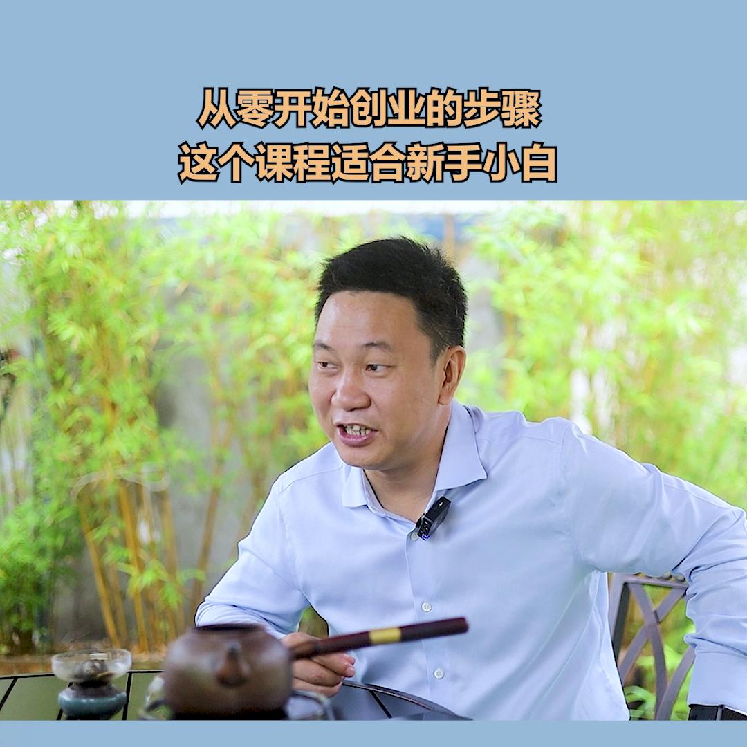 自己创业做生意要准备什么手续,先做生意再创业的十种方法
