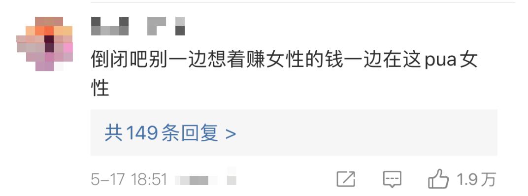 除了搞黄色就是搞黄色：国内“大厂”最真实一幕曝光